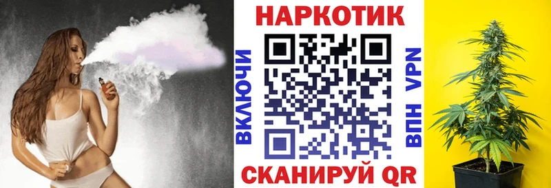 Купить наркоту Киреевск Вейп ТГК Меф АМФ COCAIN Бошки Шишки Альфа ПВП