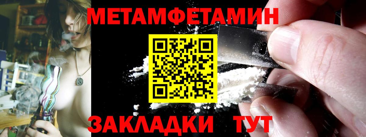 Амфетамин Розовый Киреевск