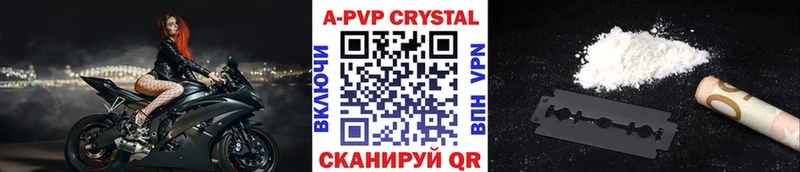Альфа ПВП крисы CK  цена   Киреевск 