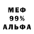 Метадон белоснежный Georgy Shevardin