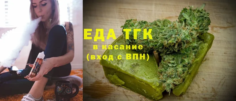 МЕГА маркетплейс  Киреевск  Еда ТГК марихуана  купить наркоту 