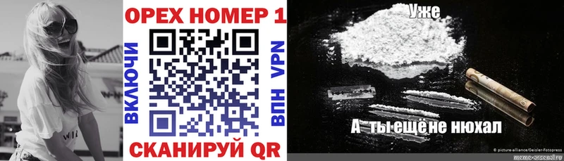 КОКАИН 99%  Киреевск 