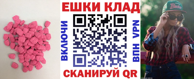 Ecstasy XTC  Киреевск 