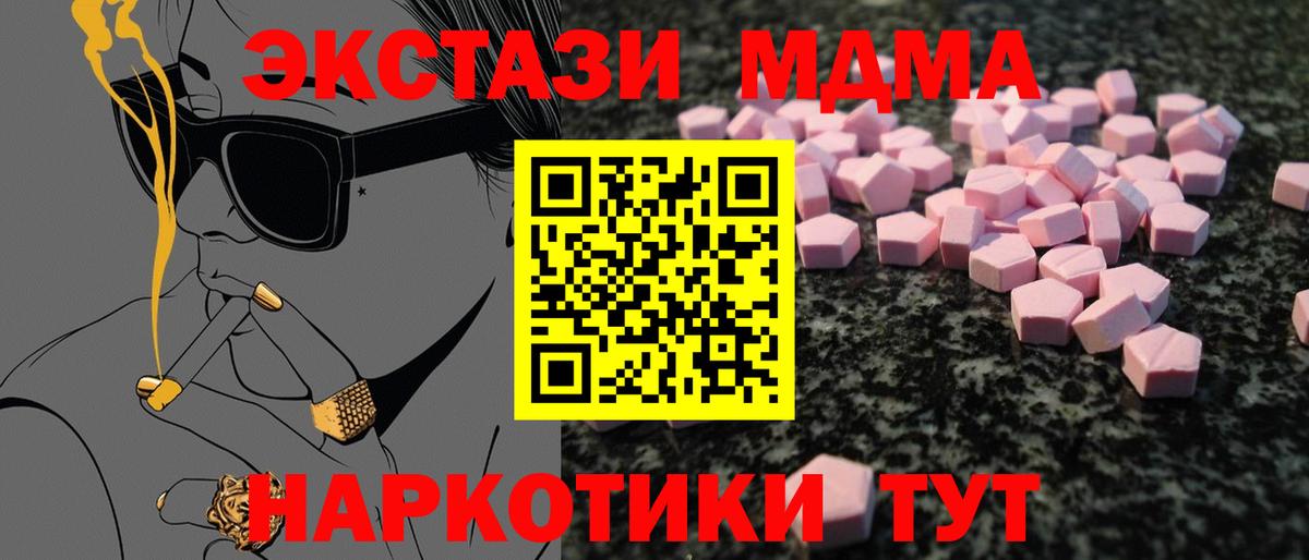 Экстази Philipp Plein  Вход с VPN  ЭКСТАЗИ VHQ  Киреевск 