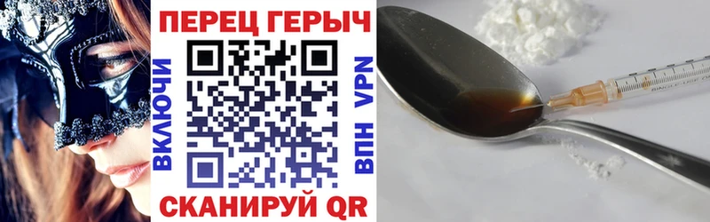 Героин афганец  Киреевск 