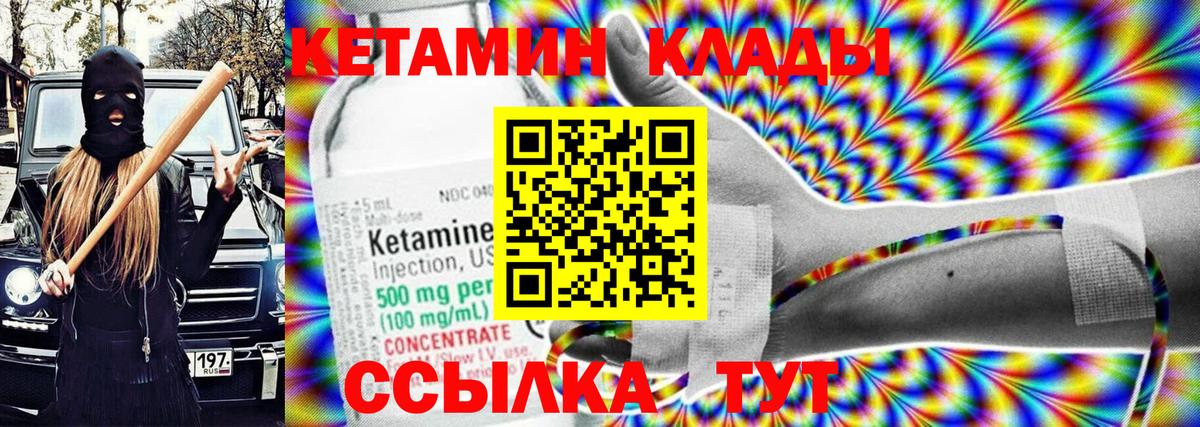 ГАШИШ  КОКАИН  Каннабис  Киреевск  NBOMe  Вход с VPN  Мефедрон кристаллы  Каннабис 