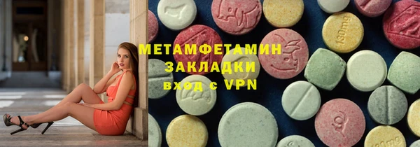 первитин Алексеевка