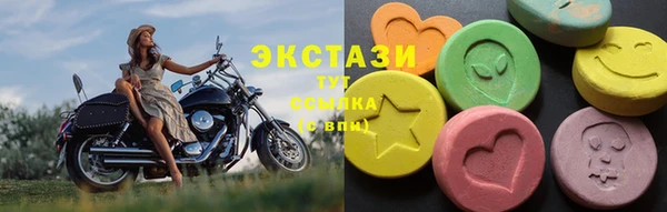 бутик Алексин