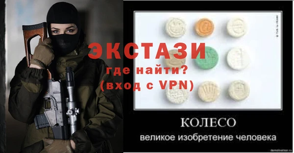 первитин Алексеевка