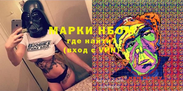 первитин Алексеевка