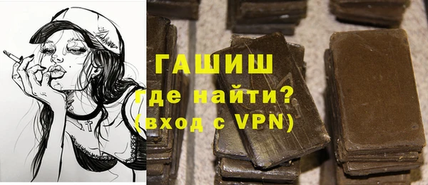 первитин Алексеевка