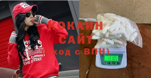 бутик Алексин