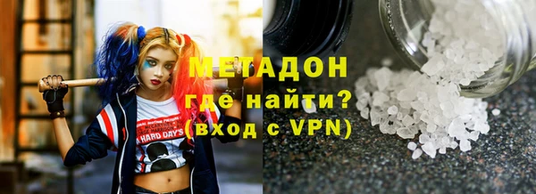 бутик Алексин
