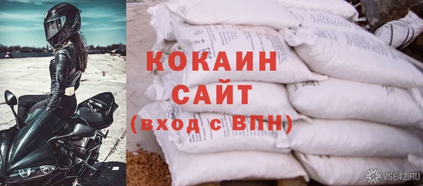 бутик Алексин