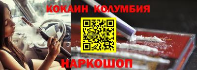 наркотики Гагарин