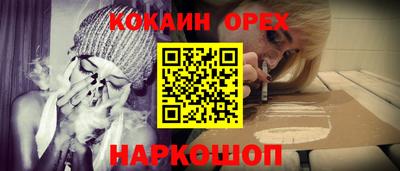 наркотики Гагарин