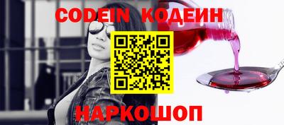 наркотики Гагарин