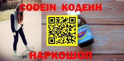 наркотики Гагарин