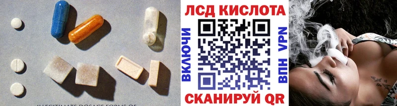 Лсд 25 экстази кислота  где продают   Киреевск 