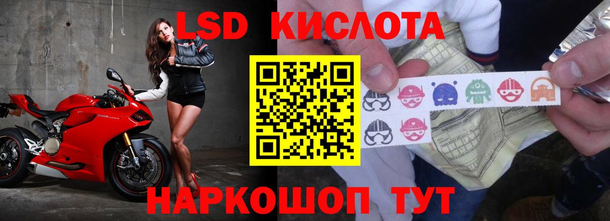 ссылка на мегу онион  Вход с VPN  Киреевск  LSD-25 экстази ecstasy  ЛСД экстази кислота 