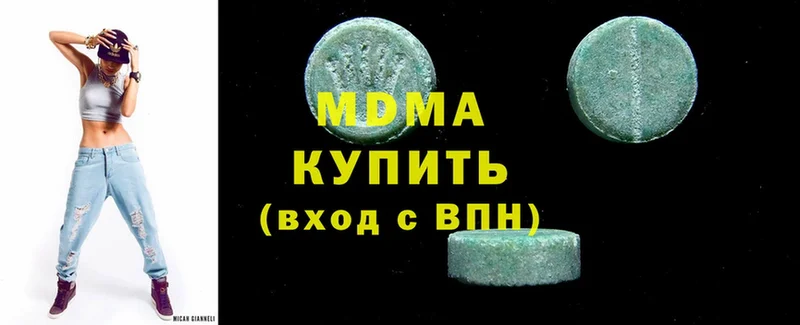 omg онион  где продают наркотики  Киреевск  MDMA молли 