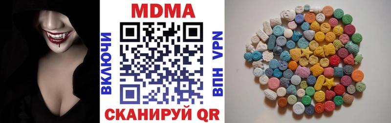 MDMA VHQ  где продают   Киреевск 