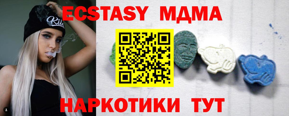 MDMA VHQ  MDMA Molly  МДМА  Киреевск  Вход с VPN 
