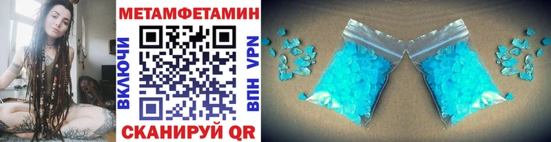 как найти   Киреевск  Метамфетамин Декстрометамфетамин 99.9% 