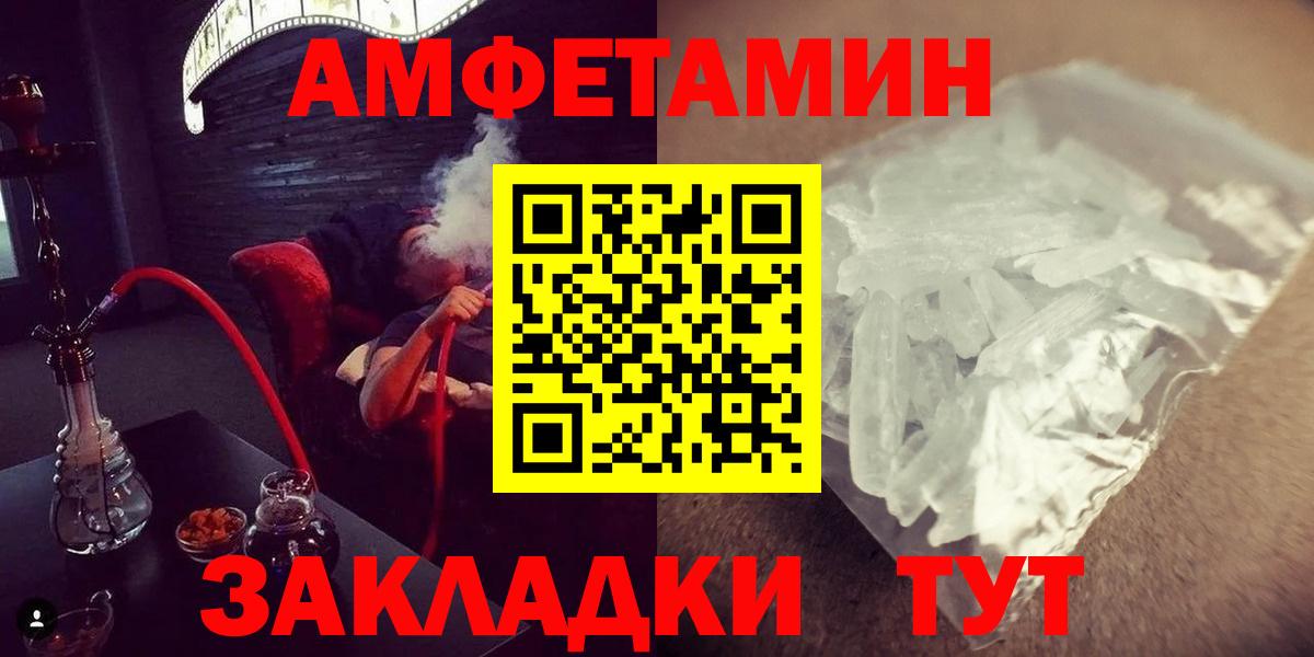Кодеин Киреевск
