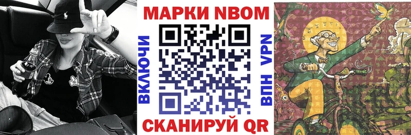 где купить наркоту  Киреевск  Марки NBOMe 1,5мг 