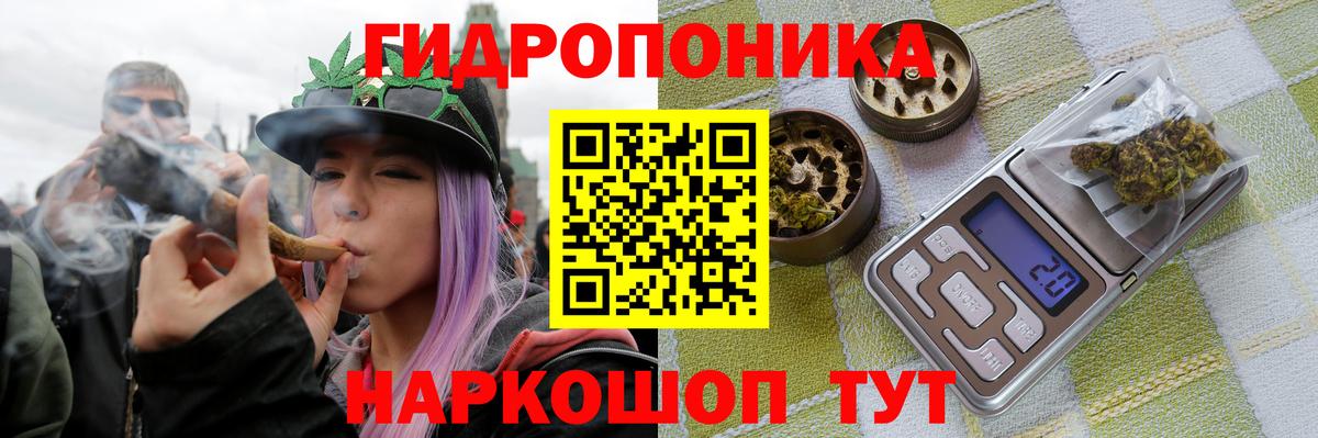 МАРИХУАНА планчик Киреевск