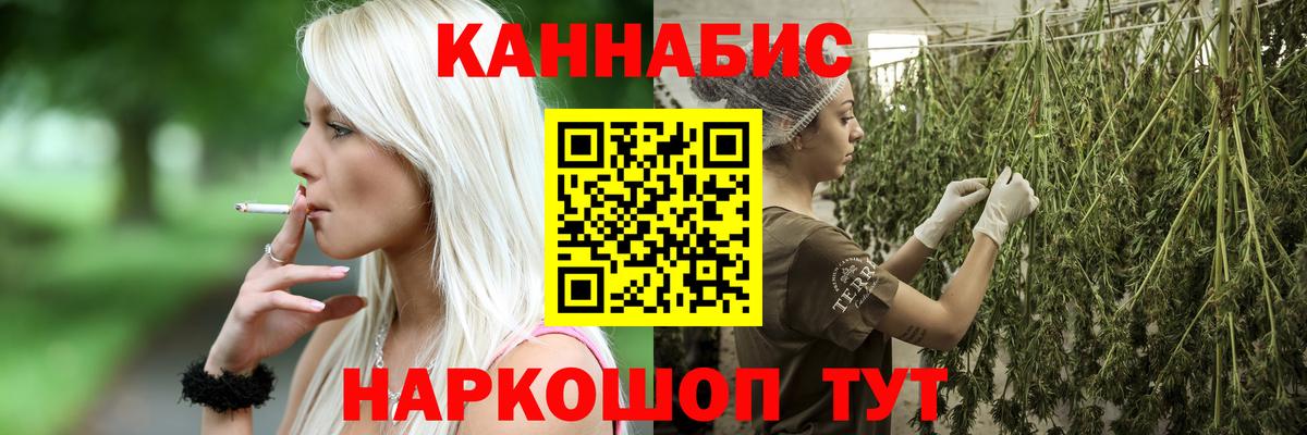 Киреевск  Бошки Шишки конопля  Бошки Шишки сатива  МАРИХУАНА THC 21%  Бошки марихуана VHQ  Вход с VPN 